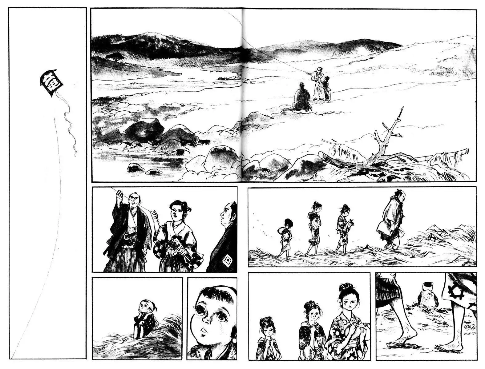 Lone Wolf and Cub Chapter 12 2